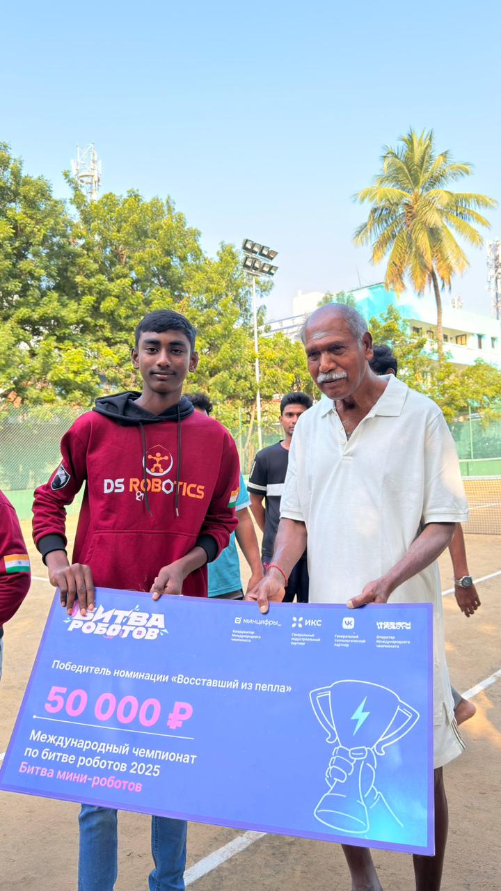 CM Puducherry Recognition